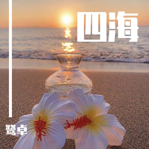 人人精品黄色在线观看
