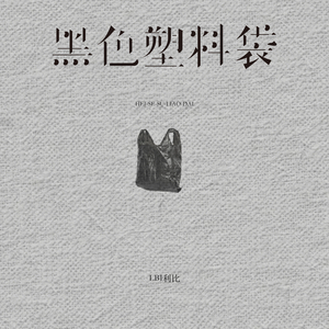 人人精品黄色在线观看
